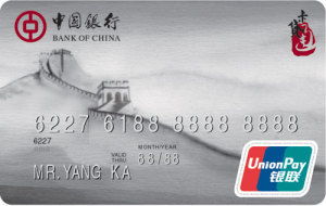 中国银行信用贷靠谱吗