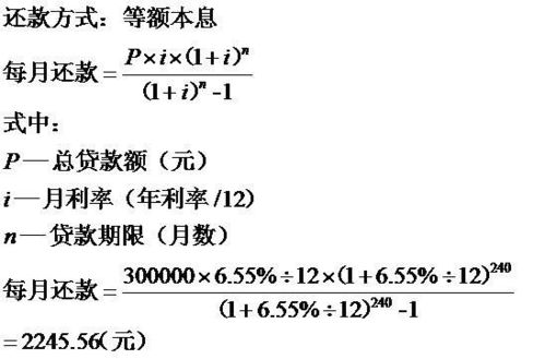 10万贷款3年8厘利息是多少