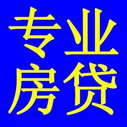 平谷抵押贷款公司