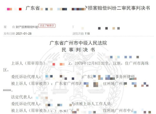 按揭抵押房子可以公证给老婆吗