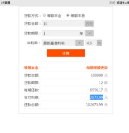 向银行贷款10万怎么贷