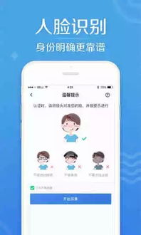 线下信用贷款靠谱吗