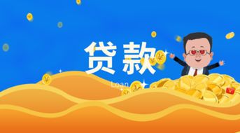 银行贷款利率怎么算法2019