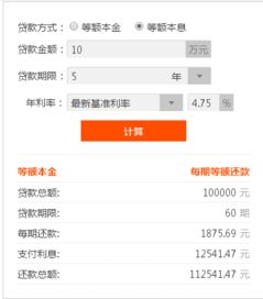 无抵押贷款10万5年还清