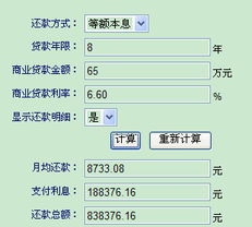 农行贷款有几种方式