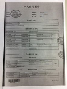 不查征信的正规贷款公司有哪几家