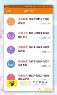 公司贷款能贷多少钱