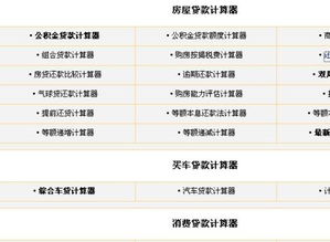 10万贷款10年利息多少