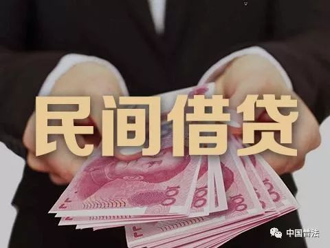 贷款利息多少属于违法