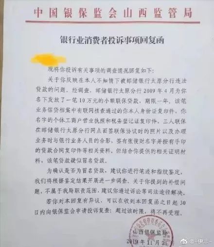 邮政储蓄银行放贷时间