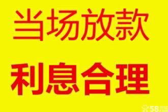 个人贷款5万需要的条件