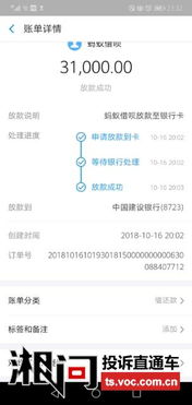 小额贷款公司给个人放款吗