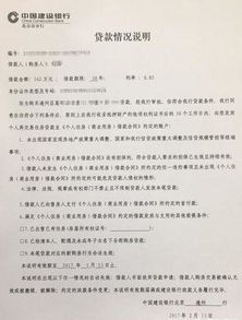 邮政银行贷款审批通过什么时候放款