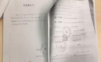 房屋按揭合同怎么查询