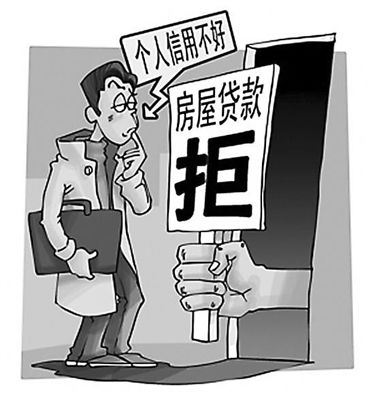 申请贷款会影响信用吗