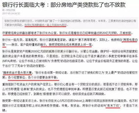 银行放贷以后为什么不马上划给卖家